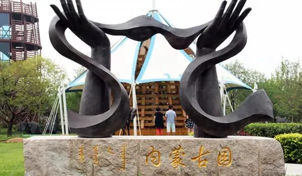 游园安全提醒：特殊天气请关注临时开放通知