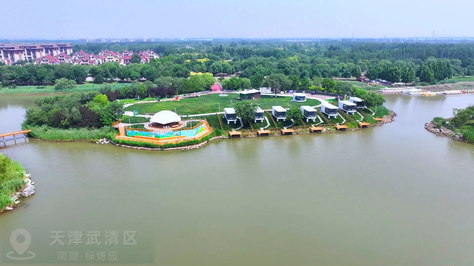 南湖·绿博园：京津之间的生态会客厅