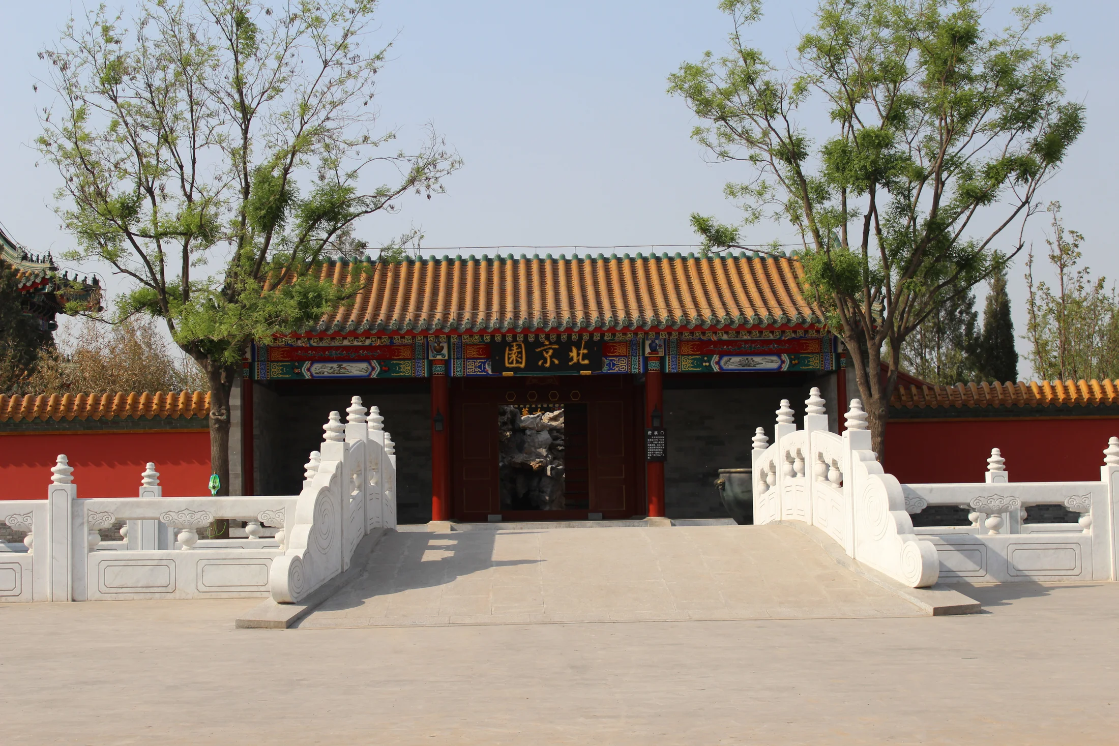 北京园实景照片