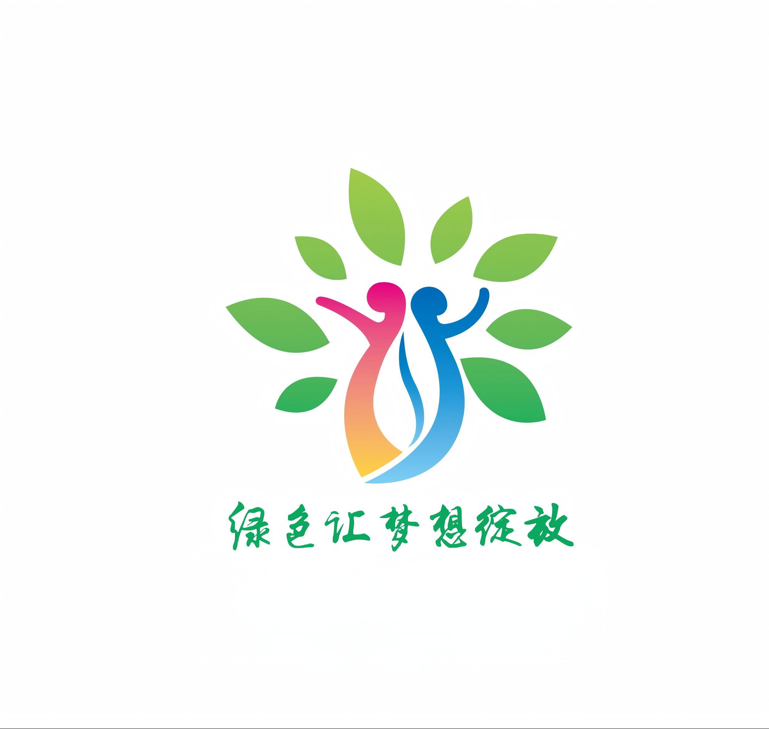 南湖·绿博园官方标志